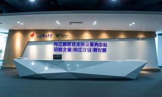 又2家清華校友活動站落地啟迪之星 累計20基地深度鏈接校友資源，科技企業孵化器運營與管理的創新實踐