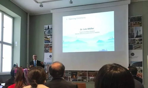 聯合國教科文組織首次主辦的中德文化交流活動圓滿落幕