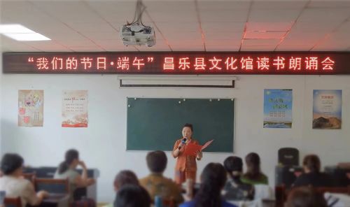 品味端午情懷，傳承民俗文化——濰坊昌樂(lè)“我們的節(jié)日·端午”系列主題活動(dòng)巡禮