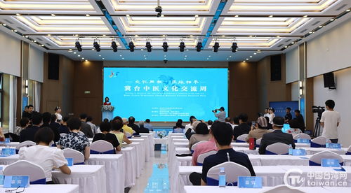 文化同根，醫(yī)脈相承——冀臺(tái)中醫(yī)文化交流周在石家莊啟動(dòng)，共繪岐黃文藝新篇