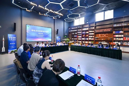 綠色文化創(chuàng)新協(xié)作組織在京成立 文藝創(chuàng)作的新引擎與生態(tài)理念的交匯點(diǎn)