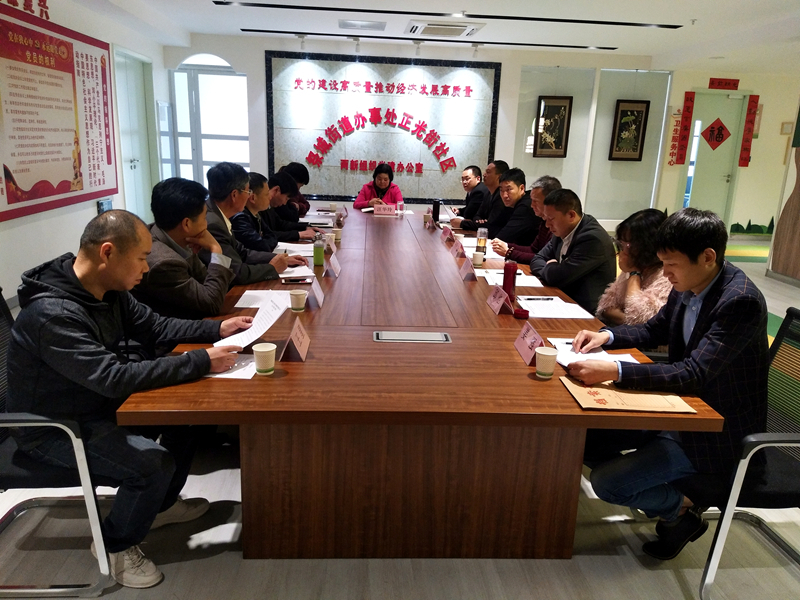 黨建引領(lǐng)聚合力 文藝賦能促發(fā)展——鄭東新區(qū)正光街社區(qū)召開(kāi)13家商協(xié)會(huì)“兩新”組織黨建工作交流會(huì)暨文藝創(chuàng)作座談會(huì)